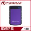 【hd數位3c】創見 4TB(紫) 25H3(USB3.1 Gen1/軍規/三年保)(TS4TSJ25H3P)