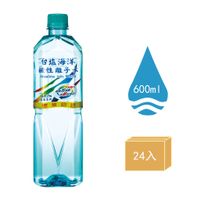 台鹽海洋鹼性離子水 600ml(24入/箱)【礦泉水庫】
