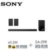 SONY HT-Z9F SOUNDBAR 3.1聲道單件式環繞音響 公司貨【領卷再折】