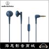 【海恩數位】日本鐵三角 audio-technica ATH-C200iS 智慧型手機用耳塞式耳機 藍色