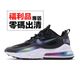 Nike Air Max 270 React 20 黑 彩色 泡泡系列 男鞋 氣墊休閒鞋 零碼福利品【ACS】(US9)
