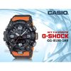 卡西歐 時計屋 手錶專賣店 GG-B100-1A9 藍牙泥人雙顯錶 碳纖維 防水200米 手機藍牙連線 GG-B100
