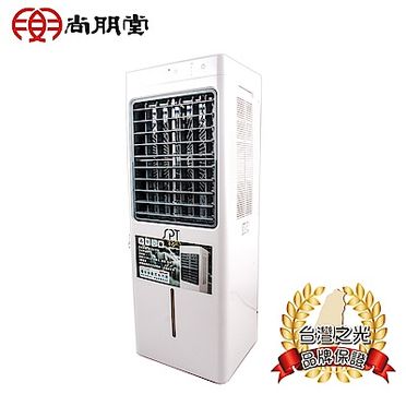 尚朋堂 環保移動式水冷器 (SPY-E300)