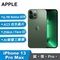 【Apple 蘋果】iPhone 13 Pro Max 256GB 智慧型手機 松嶺青色