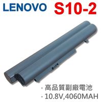 LENOVO電池 6芯 S10-2 S10-2C S10-3C L08C6C21 L08C3C21 L09C6Y12 L09C3B12 L09M3B11