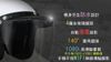【北台灣】響尾蛇HS-85安全帽帽簷式機車行車記錄器/1080P/Wifi送8G/警用密錄器運動防水攝影機