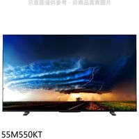 【南紡購物中心】TOSHIBA東芝【55M550KT】55吋4K聯網QLED電視