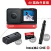 Insta360 ONE R 4K廣角鏡套裝 運動攝影機 64G 自拍棒 快充【公司貨】