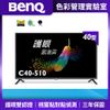 BenQ 40吋LED液晶顯示器C40-510