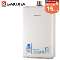 櫻花SAKURA 13L數位恆溫強制排氣熱水器 SH-1333（FE式/桶裝瓦斯LPG)