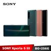 SONY Xperia 5 III 三鏡頭智慧手機 6.1吋 8G/256G