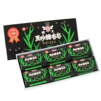蜂王黑砂糖香皂80g/6入盒