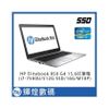 HP Elitebook 850 G4 15.6吋筆電 (i7-7500U/512G SSD/16G/W10P)