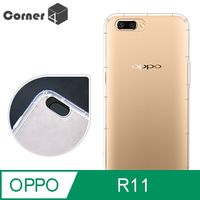 Corner4 OPPO R11 透明防摔手機空壓軟殼