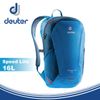 Deuter 德國 Speed Lite 16L 輕量透氣登山背包《藍/深藍》/3410118/雙肩背包/後背/悠遊山水