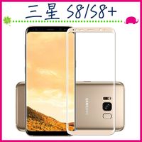 三星 Galaxy S8 S8+ 滿版9H鋼化玻璃膜 3D曲屏螢幕保護貼 全屏鋼化膜 全覆蓋保護貼 防爆 (正面)