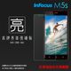 ◆亮面螢幕保護貼 鴻海 InFocus M5s IF9002/A3 IF9007 保護貼 軟性 亮貼 亮面貼 保護膜 手機膜