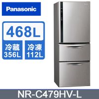 Panasonic國際牌 ECONAVI468公升三門冰箱NR-C479HV-L 絲紋灰