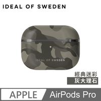 IDEAL OF SWEDEN AirPods Pro 北歐時尚瑞典流行耳機保護殼-經典迷彩灰大理石