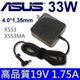 ASUS 華碩 33W 新款方型 變壓器 X553 X553MA T200TA (6.8折)