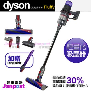 最新 Dyson 戴森 SV18 Digital Slim Fluffy 輕量無線吸塵器 輕而強勁 可換電池
