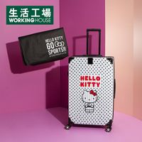 Hello Kitty29吋行李箱-生活工場