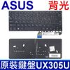 華碩 ASUS UX305U 全新 背光 英文款 筆電鍵盤 UX305UA 9Z.NBXBU.701 (8.3折)