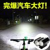充電USB 強光T6-L2夜騎單車山地車自行車燈騎行頭燈前燈 LED裝備