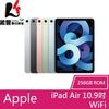 Apple iPad Air (2020) 10.9吋 WIFI 256GB 平板