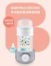 【愛吾兒】法國 BEABA 多功能奶瓶消毒溫奶器(END91163A)