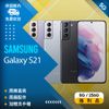 【福利品】Samsung Galaxy S21 5G (8GB/256GB) 粉