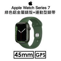 【原廠盒裝-GPS】蘋果 APPLE Watch S7 綠色鋁金屬錶殼+三葉草色運動型錶帶 （45mm）Series 7
