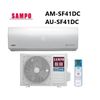 SAMPO 聲寶 冷暖變頻雅致系列 一對一變 空調/冷氣 AM-SF41DC/AU-SF41DC【雅光電器商城】
