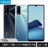 VIVO Y20s (6G/128G) 三鏡頭三卡槽6.51吋大電量閃充手機 ee7-1