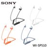 SONY WI-SP510 運動無線入耳式耳機(原廠公司貨)