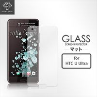Metal-Slim HTC U Ultra 9H鋼化玻璃保護貼