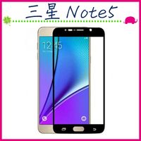 三星 Galaxy Note5 N9208 滿版9H鋼化玻璃膜 螢幕保護貼 全屏鋼化膜 全覆蓋保護貼 防爆 (正面)