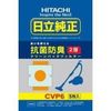 【HITACHI 日立】CVP6 吸塵器專用集塵紙袋(1包5入) *2