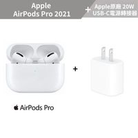 耳機充電組 Apple AirPods Pro 2021 搭配 20W USB‑C 電源充電組合