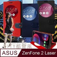 CITY都會風 ASUS ZenFone 2 Laser ZE550KL 視窗立架磁力手機皮套 有吊飾孔