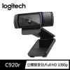 【Logitech 羅技】C920r HD Pro 網路視訊攝影機 Webcam
