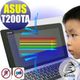 【EZstick抗藍光】ASUS T200 T200TA 系列 防藍光護眼鏡面螢幕貼 靜電吸附 抗藍光