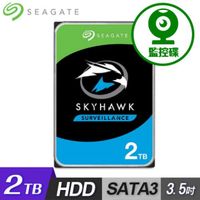 【Seagate】SkyHawk 監控鷹 2TB 3.5吋 監控硬碟 ST2000VX015