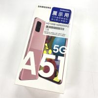 台灣大哥大展示福利機Samsung Galaxy A51 A516_6GB/128GB-(粉)(5G)