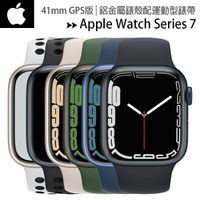 Apple Watch Series 7 (41mm / GPS) 鋁金屬錶殼配運動型錶帶◆送MK無線充電殺菌盒(價值$1490)