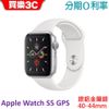 【現貨】Apple Watch Series 5 GPS 銀色鋁金屬錶殼 搭配 白色運動型錶帶 40mm-44mm