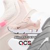 Nike 休閒鞋 Wmns RYZ 365 II 粉紅 白 增高 女鞋 孫芸芸【ACS】 CU4874-800