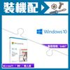 Windows 10 Pro 64bit 專業隨機版《含DVD》+微軟 Microsoft 365 個人版