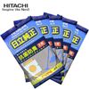 HITACHI日立抗菌防臭集塵袋(CVP6)-5包/25入裝