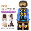 按摩椅 HBK-885（4d）全自動電動按摩椅 小型按摩器 ☛臺灣現貨☚ 母親節禮物